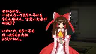 【ゆっくり怪談】ゆっくり民話・怪談朗読