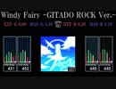 【GITADORA】Windy Fairy -GITADO ROCK ver.-【Matixx】