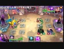 【ch】うんこちゃん『ドラゴンクエストライバルズ』 part60【2017/12/01】