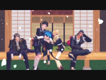 【MMD刀剣乱舞】バレリーコ【黒田組】