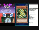 遊戯王DL：新パックプライマルバーストを1枚ずつ考察検証！N編Pert3