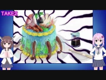 クソゲーハンターゆかりん#2　時と永遠～トキトワ～　part8