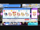 朔空しかいないZOKU ZOKUさせて☆【プレイ動画】