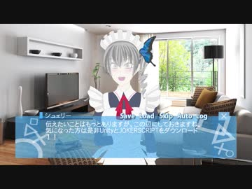 【ゲーム開発】Unity + JokerScript 【テスト運用】