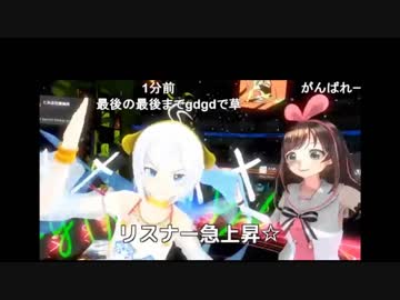 【みゅみゅ】技術全振りおじさん　ニコ生１位放送まとめ