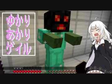 【Minecraft】ゆかりあかりゲイル -Mistgale- #03【ゆかあか実況】