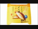 気になる報告 #2393
