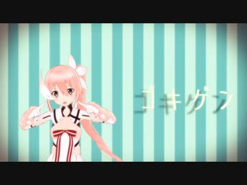 【ＭＭＤゆゆゆ】結城友奈でシティライツ