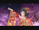 [デレステMV] ずっと茄子さんが映る「桜の頃」