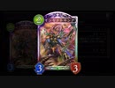 【倍速動画】極コンボエルフでランクマMP1000～ part178【シャドバ】