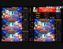 7連戦「SEVEN DAYS DIVA」第6戦－パート2－