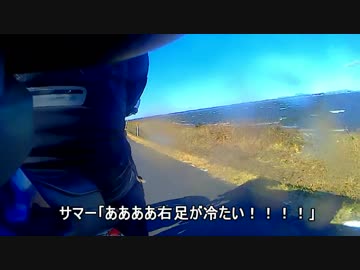 【油冷最大排気量と行く！】年明け霞ヶ浦一周ツーリング！