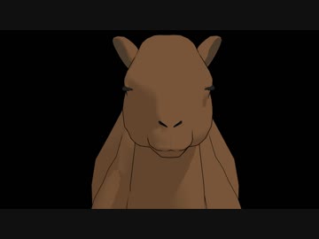 【第20回MMD杯予選】極ラクダ浄土