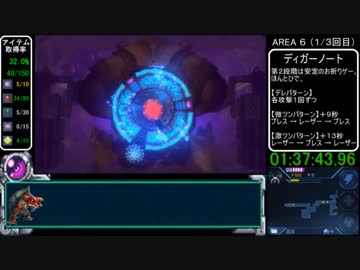 【RTA】メトロイドサムスリターンズ100%　2:43:45【part5】