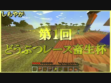 【４人実況】全力で秘密基地を作る初心者たちのMinecraft 第20話