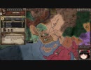 【Crusader Kings2】マハラジャへの道 Part41