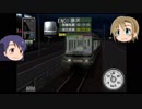 【電車でGO!旅情編】如月千早師匠の運転　01-2　【ゆっくり実況】