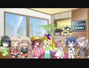 『まったりんく』その後　変わっていく未来