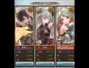 【グラブル】VSマキュラ・マリウス【Lv100】part.2