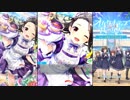【オルタナティブガールズ】完璧なおもてなし [風のいたずら]玲