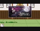 ばけねこ１コインＤＯＪＯ　２０１７冬の陣