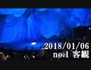 ショートサーキット出張版読み上げ動画3179nico
