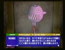 【ボクと】魔王様といっしょ【魔王】その37