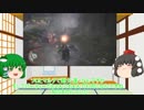 ゆっくりが新大陸で狩りをするそうですβテスト編part３