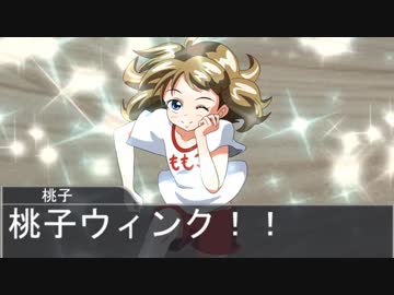 【ノベマス】ココロがかえる場所【周防桃子】