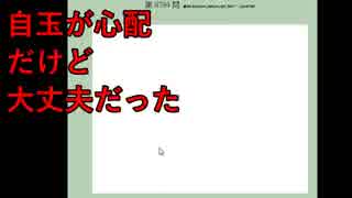 ３手詰め１万本ノック　第５００回☆びわ
