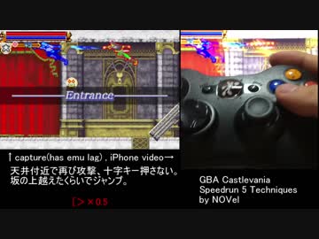 [RTA]悪魔城ドラキュラGBAテクニック集
