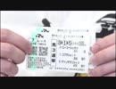 アイドルマスター SideM「理由あって、SideM×TCK」(第2部)観戦番組 Part2/2