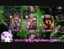 【Shadowverse】リアニメイトしたいだけ