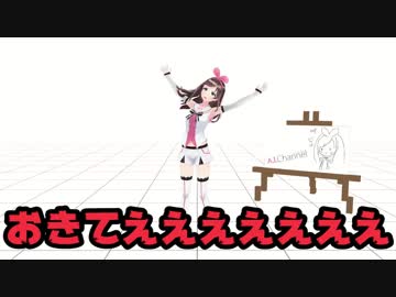 キズナアイが輝夜月に物申す！