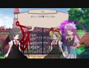 【東方卓遊偽】妖精メイドの下剋上 地上Cルート1話【AR2E】