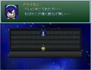 【ドラえもん】のび太戦記～導かれし者達～初見プレイ実況Part2最終回
