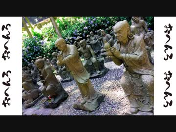 ゆるりおへんろ 歩き旅 32日目（後編）