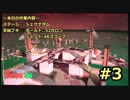 【日刊】迫りくる鮭たちに弄ばれるサーモンラン Part3【スプラ2】