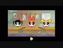 The PowerPuffGirls MORNING MAYHEM(後編)