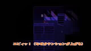 【One Shot】エビしか言ってない　part２