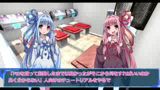【From_the_Depths】チュートリアル動画　操作編
