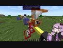 【Minecraft】お空のお庭でGregTech part15【結月ゆかり】