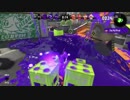 間違えて再アップしちゃったからそのままアップ【スプラトゥーン2】