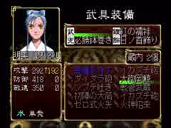 【実況】一族総出で鬼退治！【俺の屍を越えてゆけ】＃６４
