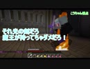 【ARCADIA編】東北訛りの三兄弟による冒険物語part２０