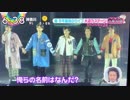 5人わちゃ630