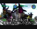 【地球防衛軍4.1】経験者と初心者の画面分割ハデスト道中記【実況】part64