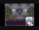不思議の国のアリステア