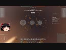 [WoWs]Yukkuri on the CV 2[ゆっくり実況]