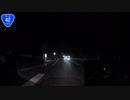 真冬の夜の42号線１